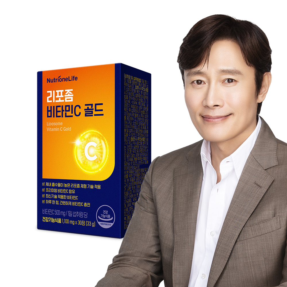 리포좀 비타민C 골드 제품 사진