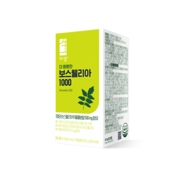 더 튼튼한 보스웰리아 1000 | 뉴트리원