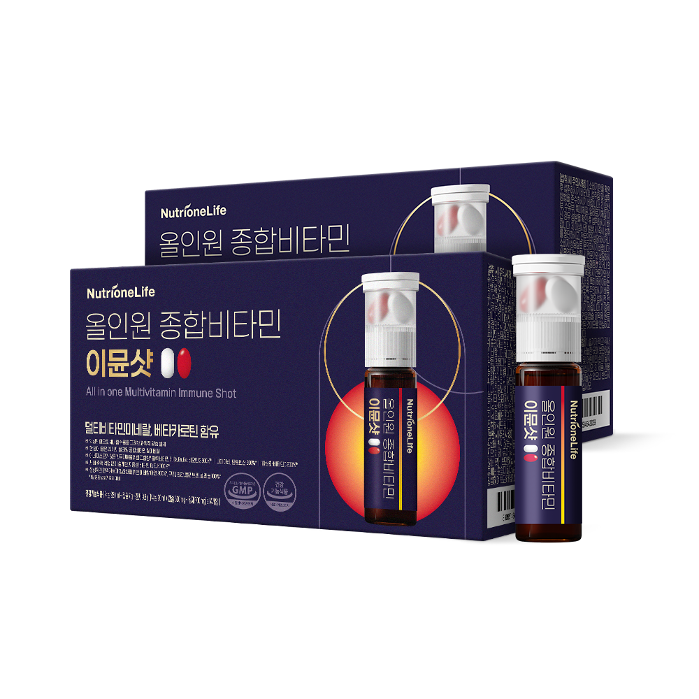 이뮨멀티비타민, 오쏘몰과 다이소 사이를 가르는 5가지 4 뉴트리원 올인원 종합비타민 이뮨샷 남색 박스와 액상 병 두 개