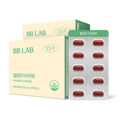 이솔이 혈당컷 다이어트 | 뉴트리원