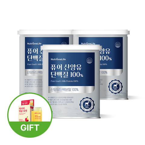퓨어 산양유 단백질 100% | 뉴트리원
