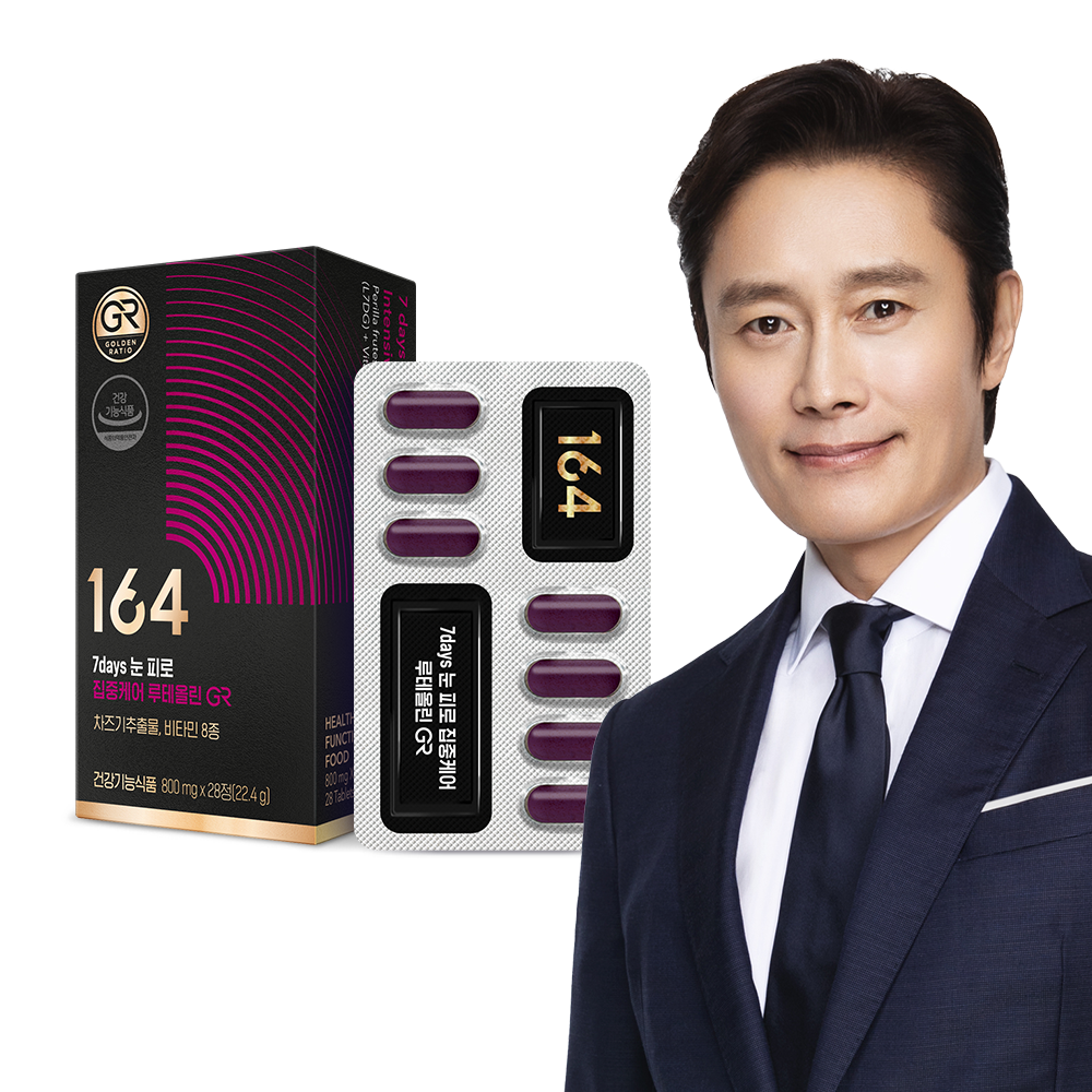 7days 눈 피로 집중케어 루테올린 GR 제품 사진