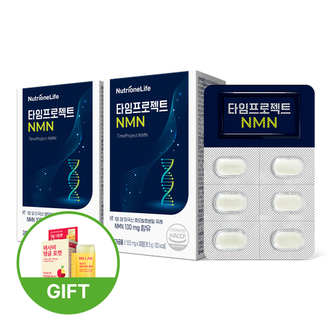 타임프로젝트 NMN | 뉴트리원