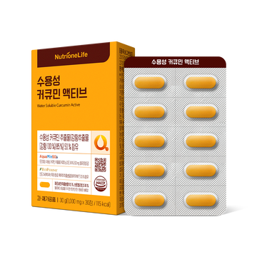 수용성 커큐민 액티브 | 뉴트리원