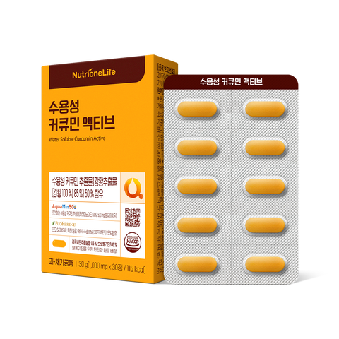 수용성 커큐민 액티브 | 뉴트리원