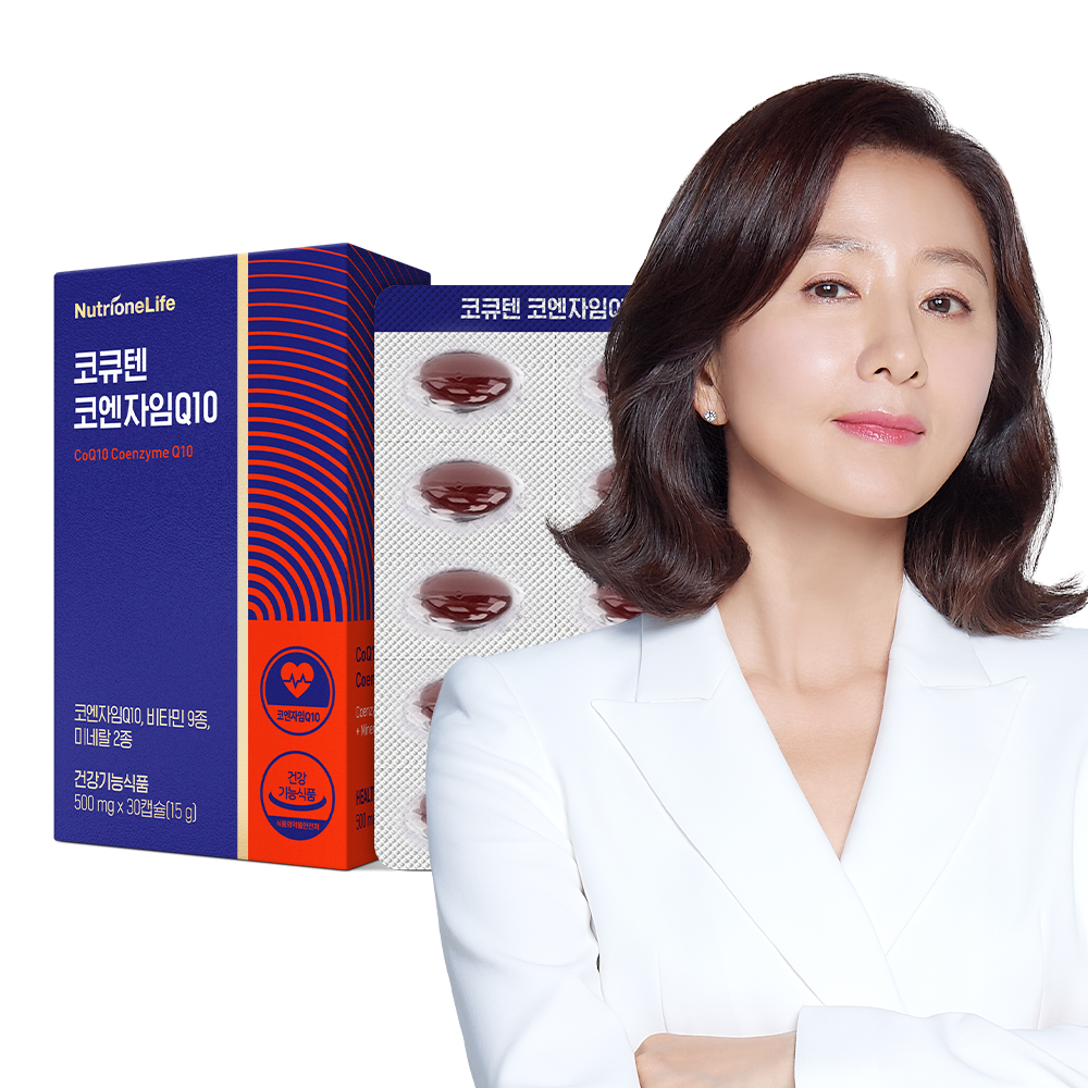 코큐텐 코엔자임Q10 제품 사진