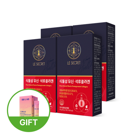식물성뮤신 · 석류콜라겐 | 뉴트리원