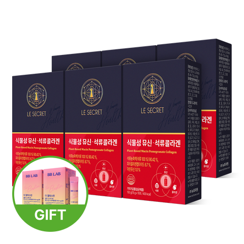 식물성뮤신 · 석류콜라겐 | 뉴트리원