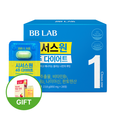 시서스원 4주 다이어트 | 뉴트리원