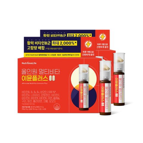 올인원 멀티비타 이뮨플러스 | 뉴트리원