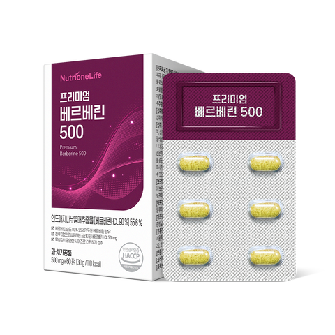 프리미엄 베르베린 500 | 뉴트리원