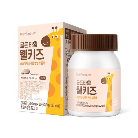 [시크릿세일] 골든타임 웰키즈 | 뉴트리원