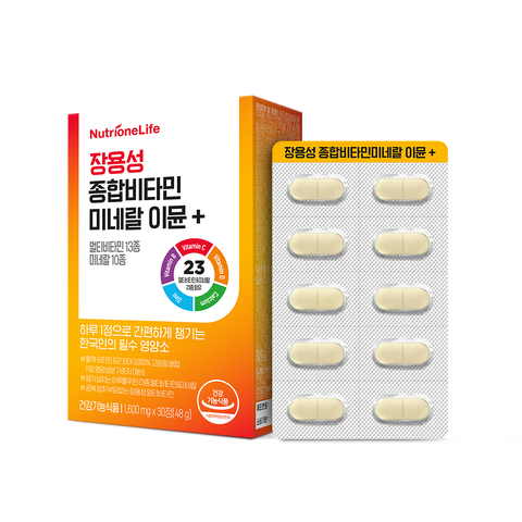 [시크릿세일] 장용성 종합비타민 이뮨+ | 뉴트리원