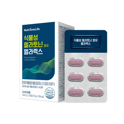 [패밀리세일] 식물성 멜라토닌 함유 멜라렉스 | 뉴트리원