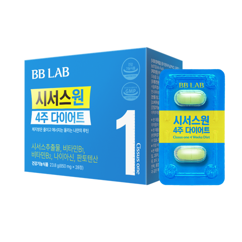 [시크릿세일] 시서스원 4주 다이어트 | 뉴트리원