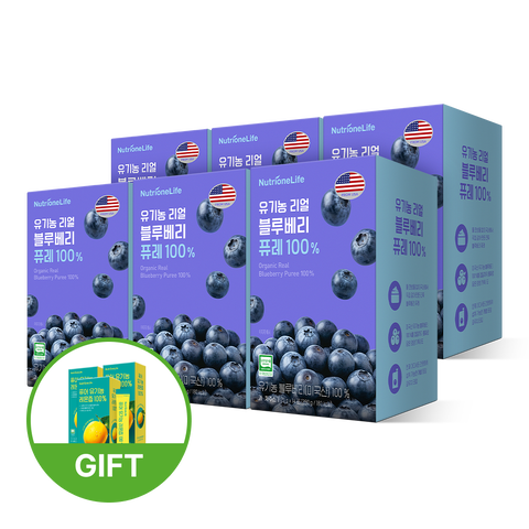 유기농 리얼 블루베리 퓨레 100% | 뉴트리원