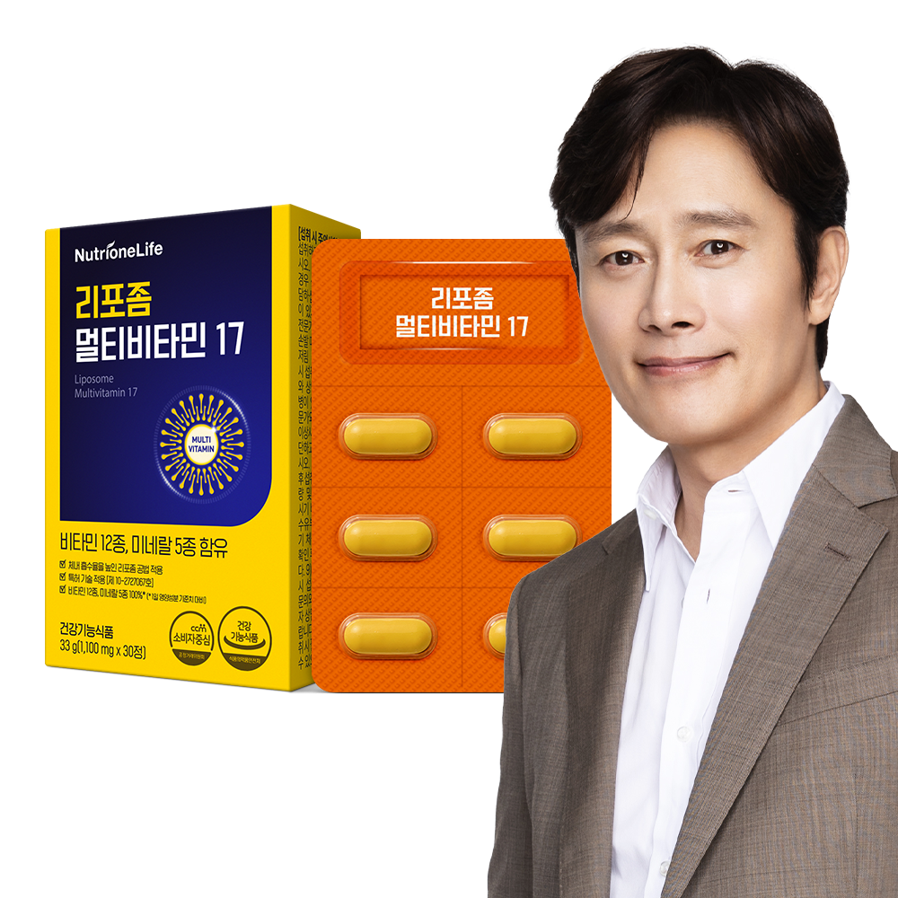 리포좀 멀티비타민 17 제품 사진