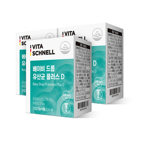해달홈 베이비 드롭 유산균 플러스 D | 뉴트리원