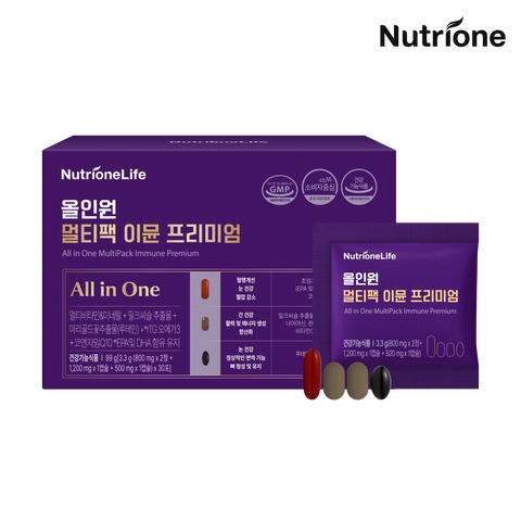 올인원 멀티팩 이뮨 프리미엄 | 뉴트리원