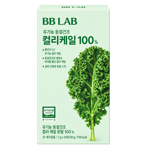 사은품 비비랩 유기농 동결건조 컬리케일 1박스 1개월분 
