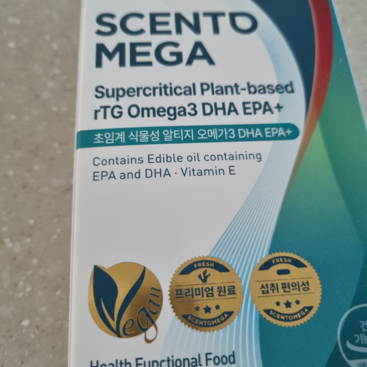 센토메가 초임계 식물성 알티지 오메가3 DHA EPA+ | 베스트 고객후기 뉴트리원
