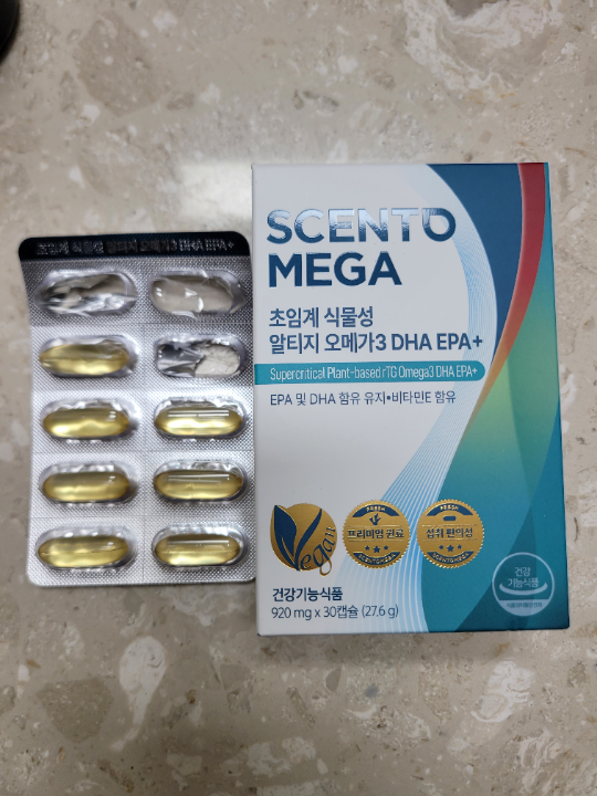 센토메가 초임계 식물성 알티지 오메가3 DHA EPA+ | 베스트 고객후기 뉴트리원