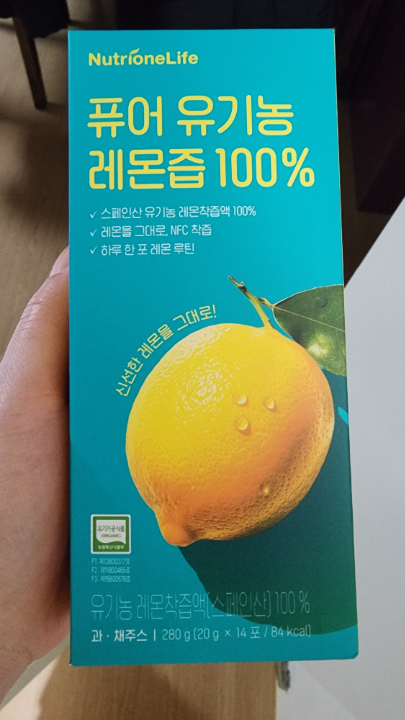 뉴트리원라이프 퓨어 유기농 레몬즙 100% (스페인산) | 베스트 고객후기 뉴트리원