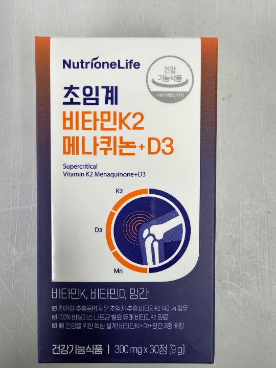 뉴트리원라이프 초임계 비타민 K2 메나퀴논+D3 | 베스트 고객후기 뉴트리원