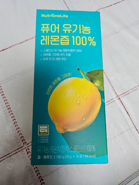 뉴트리원라이프 식물성 멜라토닌 함유 멜라렉스 | 베스트 고객후기 뉴트리원