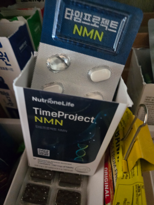 뉴트리원라이프 타임프로젝트 NMN (소비기한 ~26.12.29) | 베스트 고객후기 뉴트리원