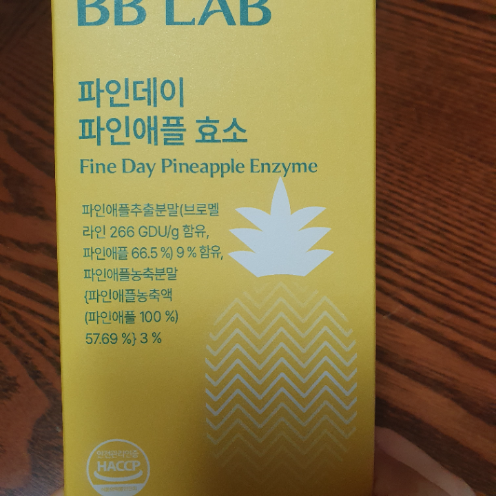 비비랩 파인데이 파인애플 효소 | 베스트 고객후기 뉴트리원