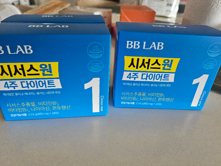 비비랩 시서스원 4주 다이어트 | 베스트 고객후기 뉴트리원