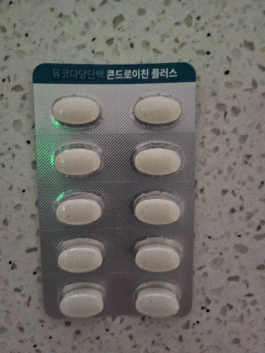 뉴트리원라이프 [선물세트] 뮤코다당단백 콘드로이친 플러스 | 베스트 고객후기 뉴트리원