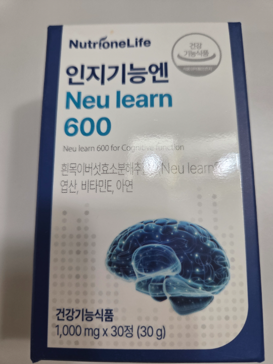 뉴트리원라이프 인지기능엔 뉴런 600 (흰목이버섯) | 베스트 고객후기 뉴트리원
