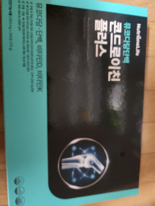 뉴트리원라이프 [선물세트] 뮤코다당단백 콘드로이친 플러스 | 베스트 고객후기 뉴트리원