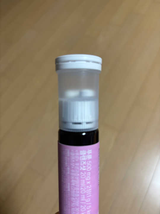 비비랩 푸룬 클렌즈샷 | 베스트 고객후기 뉴트리원