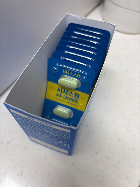 비비랩 시서스원 4주 다이어트 | 베스트 고객후기 뉴트리원